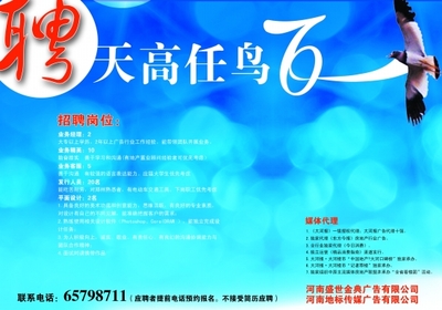 廣告設(shè)計(jì)代理 連接品牌與市場(chǎng)的藝術(shù)橋梁